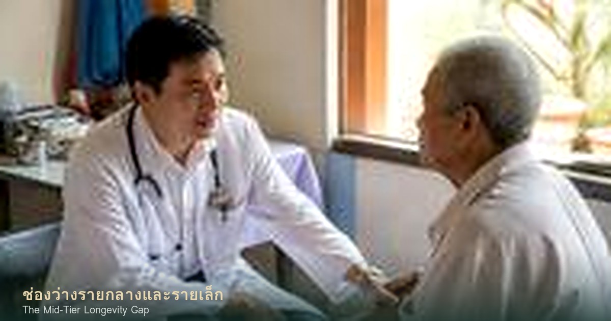 ช่องว่างที่ยังไม่มีใครยืน ใครให้ความรู้และบริการวิจัยแก่รีสอร์ทต่างจังหวัดและคลินิกรายกลาง
